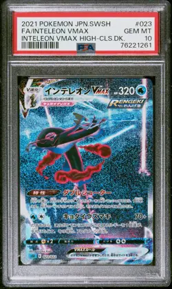Inteleon VMAX 023/022 Alt Art High Class Deck Pokemon Japanese PSA 10 Gem Mint - Image 1