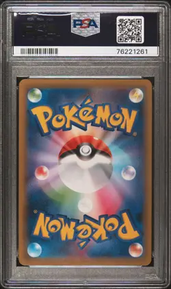 Inteleon VMAX 023/022 Alt Art High Class Deck Pokemon Japanese PSA 10 Gem Mint - Image 2