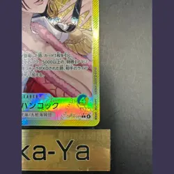 Boa Hancock OP14-041 L-P The Azure Sea's Seven ONE PIECE Card Japanese 2025 NM - Image 5