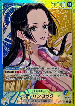 Boa Hancock OP14-041 L-P The Azure Sea's Seven ONE PIECE Card Japanese 2025 NM - Image 1