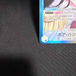 Boa Hancock OP14-041 L-P The Azure Sea's Seven ONE PIECE Card Japanese 2025 NM - Image 4