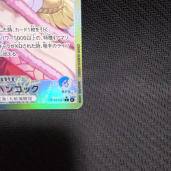 Boa Hancock OP14-041 L-P The Azure Sea's Seven ONE PIECE Card Japanese 2025 NM - Image 5