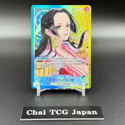 Boa Hancock OP14-041 L-P The Azure Sea's Seven ONE PIECE Card Japanese 2025 NM - Image 2