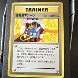 Thought Wave Machine Neo Destiny Japanese Old Back Vintage Pokemon Card Minty MP - Image 1