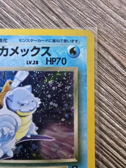Blastoise Japanese Rocket 009 Holo Rare Pokemon Card - Super Clean - SWIRL - Image 3
