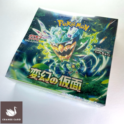 Pokemon Card Twilight Masquerade sv6 Booster Box Japanese - Shrink Wrapped - Image 1