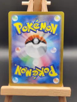 Pokemon TCG Card Pikachu 025/165 Pokeball Reverse Holo *Japanese* - NM - Image 2