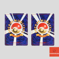 Japanese pokemon card Holo Raichu No.026 Intro Pack Dark Raichu Neo(B- rank) - Image 2