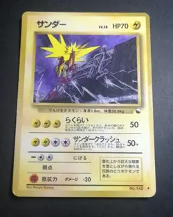 Pokemon Cards Zapdos No.145 Quick Starter Gifts 1998 Old Back EX Japanese - Image 1