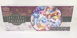 Pokemon TCG 2025 Holiday Calendar Box Sealed New Advent Calendar TSB - Image 1