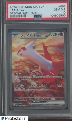 2024 POKEMON SV7A JAPANESE SPECIAL ART RARE #087 LATIAS EX PSA 10 GEM MINT - Image 1