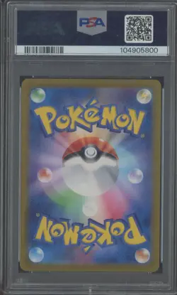 2024 POKEMON SV7A JAPANESE SPECIAL ART RARE #087 LATIAS EX PSA 10 GEM MINT - Image 2