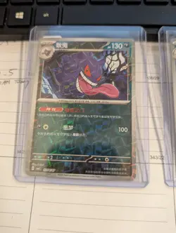 Pokemon Gengar 0304/07 CBB3C Chinese Gem Pack Vol 3 Rotary Holo *US Seller* - Image 1