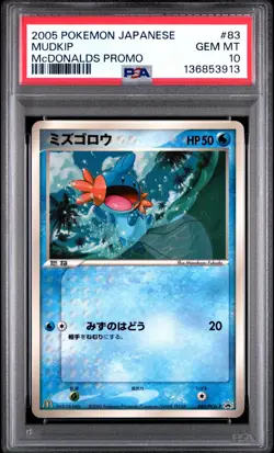 2005 POKEMON JPN PROMO MCDONALDS #83 MUDKIP PSA 10 - Image 1