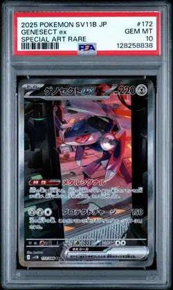 US SELLER PSA 10 Genesect ex SAR 172/086 sv11B Black Bolt Japanese Pokemon TCG - Image 1
