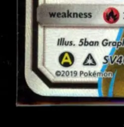 2019 POKEMON SM HIDDEN FATES #SV46/SV94 LEAFEON GX SHINY VAULT RARE - Image 4