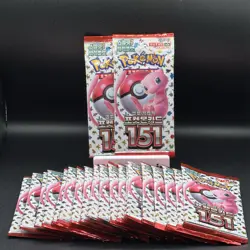 Lot of (21) Pokemon Korean SV2A Pokemon 151 Booster Packs - Image 1
