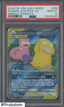 2019 POKEMON JPN S & M MIRACLE TWINS FA #096 SLOWPOKE & PSYDUCK GX PSA 10 - Image 1