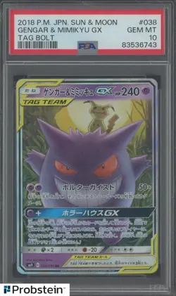 2018 POKEMON JPN TAG BOLT #038 GENGAR & MIMIKYU GX PSA 10 GEM MINT - Image 1