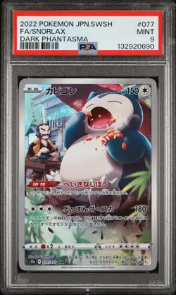2022 POKEMON JPN SWORD & SHIELD DARK PHANTASMA #077 FULL ART/SNORLAX PSA 9 - Image 1