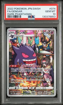 2022 POKEMON JPN SWORD & SHIELD DARK PHANTASMA #074 FULL ART/GENGAR PSA 10 - Image 1