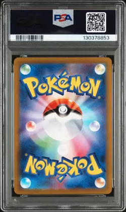 2022 POKEMON JPN SWORD & SHIELD DARK PHANTASMA #074 FULL ART/GENGAR PSA 10 - Image 2