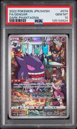 2022 POKEMON JPN SWORD & SHIELD DARK PHANTASMA #074 FULL ART/GENGAR PSA 10 - Image 1