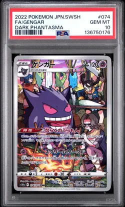 2022 POKEMON JPN SWORD & SHIELD DARK PHANTASMA #074 FULL ART/GENGAR PSA 10 - Image 1