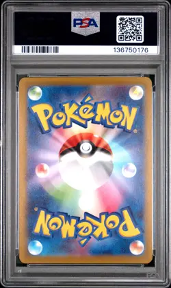 2022 POKEMON JPN SWORD & SHIELD DARK PHANTASMA #074 FULL ART/GENGAR PSA 10 - Image 2