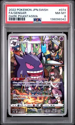 2022 POKEMON JPN SWORD & SHIELD DARK PHANTASMA #074 FULL ART/GENGAR PSA 8 - Image 1