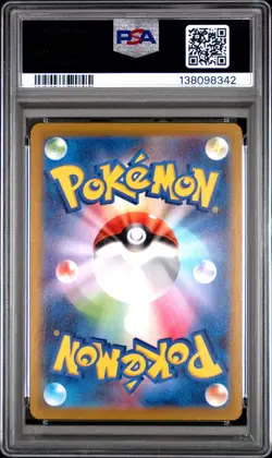 2022 POKEMON JPN SWORD & SHIELD DARK PHANTASMA #074 FULL ART/GENGAR PSA 8 - Image 2