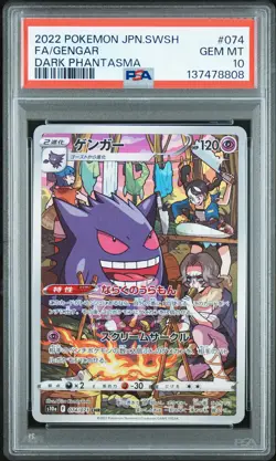 2022 POKEMON JPN SWORD & SHIELD DARK PHANTASMA #074 FULL ART/GENGAR PSA 10 - Image 1