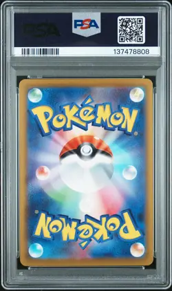 2022 POKEMON JPN SWORD & SHIELD DARK PHANTASMA #074 FULL ART/GENGAR PSA 10 - Image 2