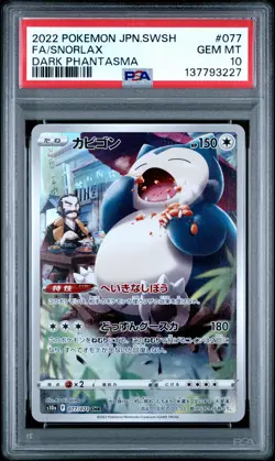 2022 POKEMON JPN SWORD & SHIELD DARK PHANTASMA #077 FULL ART/SNORLAX PSA 10 - Image 1