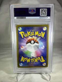2022 POKEMON JPN SWORD & SHIELD DARK PHANTASMA #072 FULL ART/PARASECT PSA 10 - Image 2