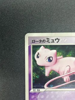 [No Import Duty (US)] Rota's Mew Holo Lucario Movie VS Deck 002/020 Pokemon Card - Image 3
