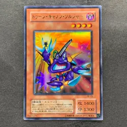 Toon Cannon Soldier PE-09 Ultra Rare YuGiOh 100 - Image 1