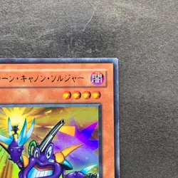 Toon Cannon Soldier PE-09 Ultra Rare YuGiOh 100 - Image 3