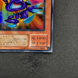 Toon Cannon Soldier PE-09 Ultra Rare YuGiOh 100 - Image 5