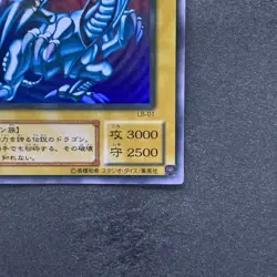 Blue Eyes White Dragon LB-01 Ultra Rare YuGiOh 2820 - Image 5
