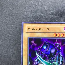 Gil Garth LE4-004 Ultra Rare YuGiOh 100 - Image 2