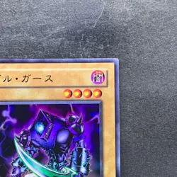 Gil Garth LE4-004 Ultra Rare YuGiOh 100 - Image 3