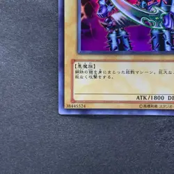 Gil Garth LE4-004 Ultra Rare YuGiOh 100 - Image 4