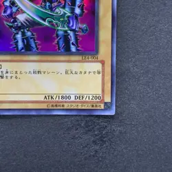 Gil Garth LE4-004 Ultra Rare YuGiOh 100 - Image 5