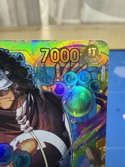 Bartholomew Kuma SEC OP12-119 Legacy of the Master One Piece TCG English NM - Image 3