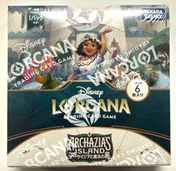 Disney Lorcana Japanese Set 7 Archazia's Island Booster Box With Promo Pack New - Image 2