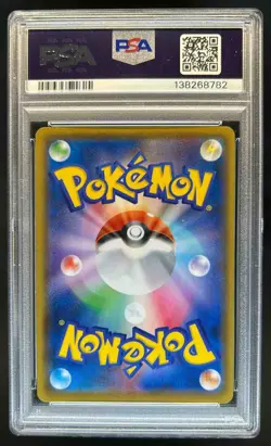 2021 Pokemon Japanese PCP 25th Anniversary Edition Blastoise Holo #003 PSA 10 - Image 2