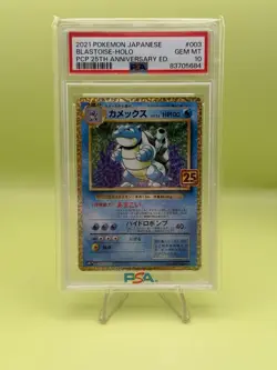 Blastoise Holo (003/025) - PSA 10 - 2021 Japanese PCP 25th Anniversary Pokemon - Image 1