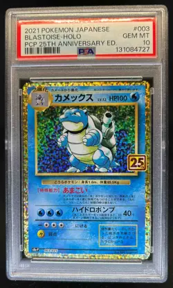 2021 Pokemon Japanese Blastoise Holo PCP 25th Anniversary Edition #003 PSA 10 - Image 1