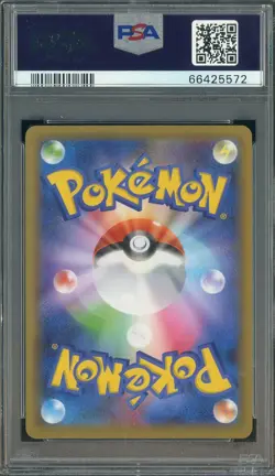 2021 Pokemon Japanese PCP 25th Anniversary Edition #003 Blastoise Holo PSA 10 - Image 2